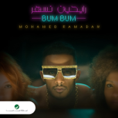 Rayheen Nesshar - Bum Bum - Mohamed Ramadan