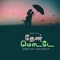 Thean Motte (feat. Vandhana Srinivasan) - Srivijay Ragavan lyrics