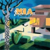 Mia (feat. Calcutta) by Giovanni Truppi, Calcutta  iTunes Track 1