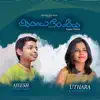 Aagaya Neelame (feat. Uthara Unnikrishnan) - Single album lyrics, reviews, download