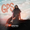 GPS - Single