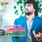 Thudangam bismibi - Shafi Kollam lyrics