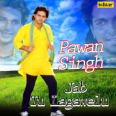 Tu Lagawelu Jab Lipastic (From "Pratigya") - Pawan Singh & Indu Sonali