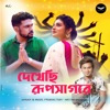 Dekhechi Rupsagore - Single