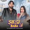 Jhada Baba Ji - Single