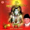 Jaya Jaya Ganesh - Prakash Shrestha lyrics