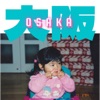 Osaka - Single, 2022