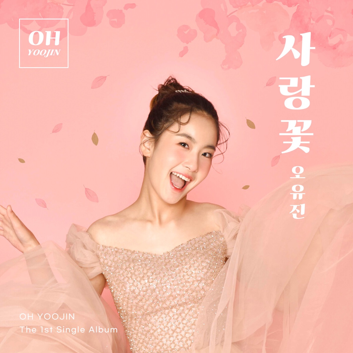 OH YOOJIN – Flower of love – Single