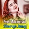 Beya Me Alal Ki pa Zegar Ki - Peer Muhammad lyrics