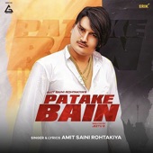 Patake Bain