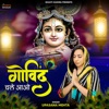 Govind Chale Aao - Single
