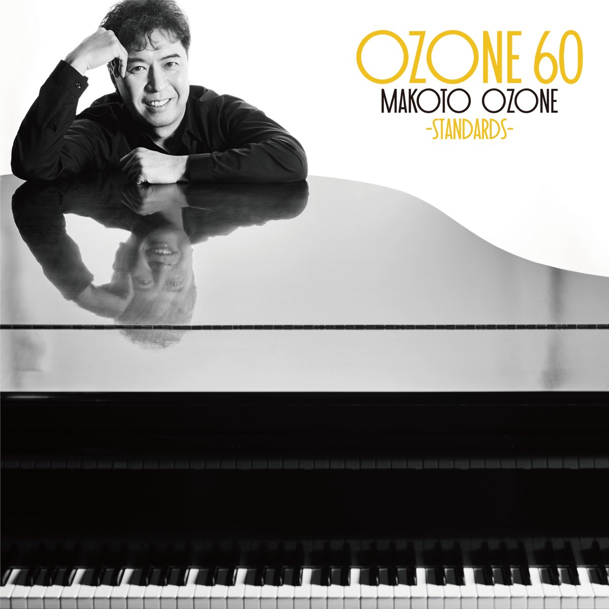 Озон слушать. Makoto Ozone.