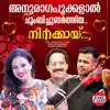 Stream & download Anuragapookkalal Chumbichunarthiya (feat. East Coast Vijayan & Balabhaskar) - Single