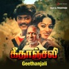 Geethanjali (Original Motion Picture Soundtrack) - EP, 1985