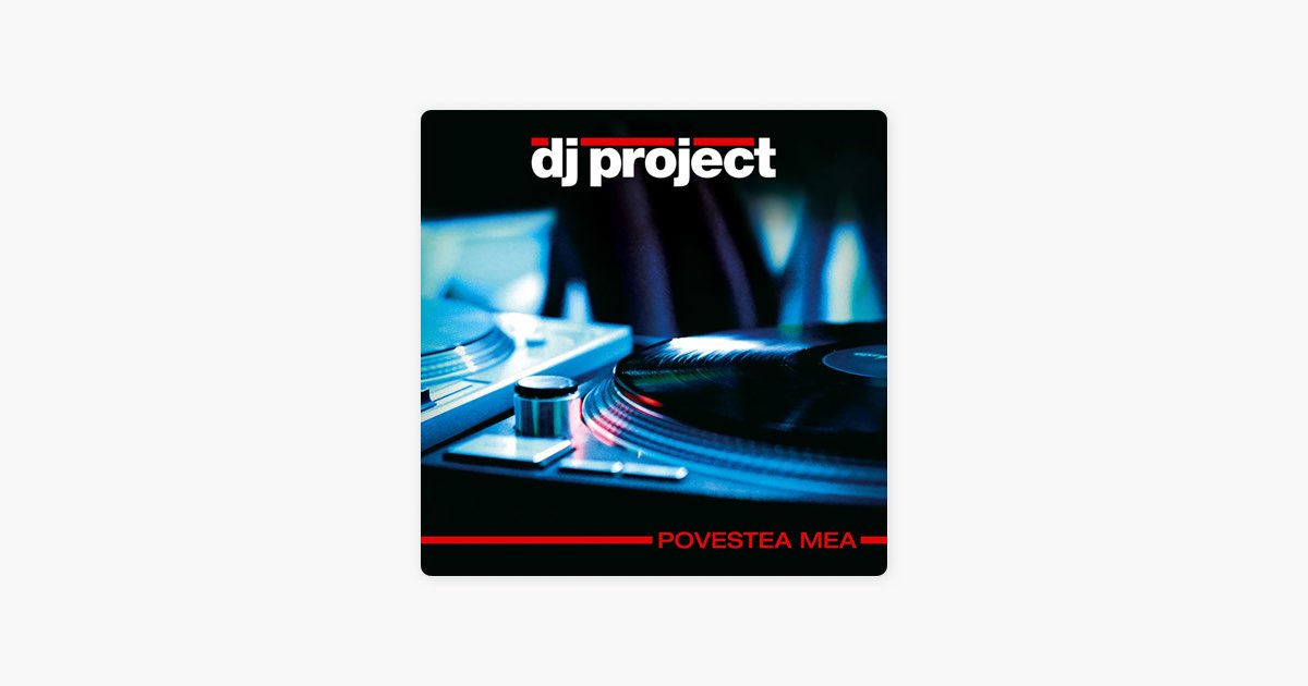 Песня dj project