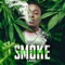 Smoke - Nii Funny lyrics
