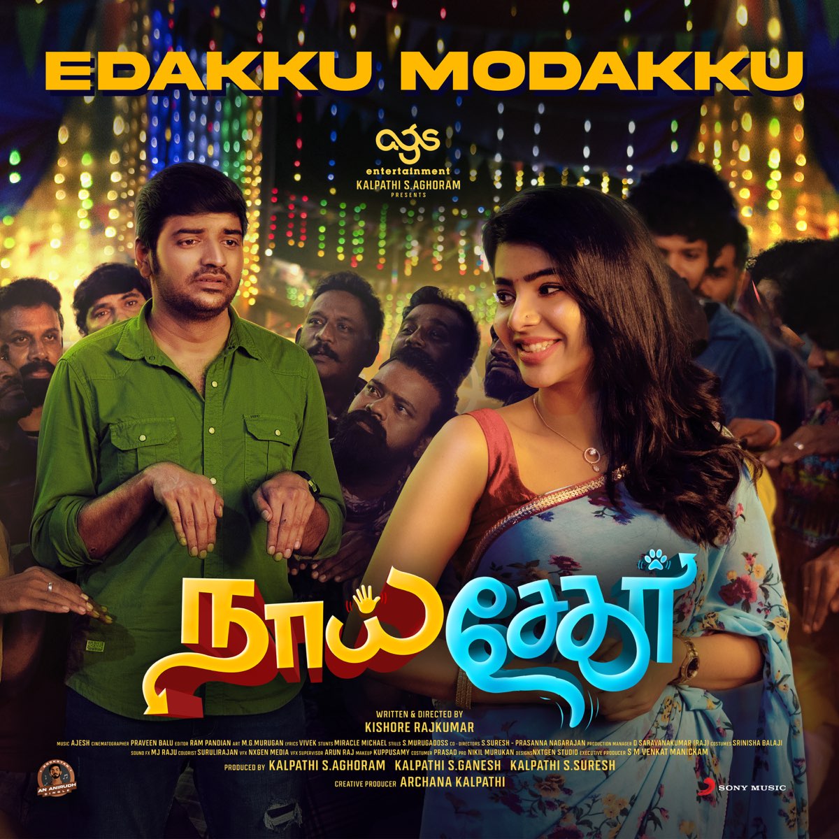 ‎Edakku Modakku (From 