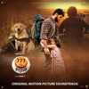 777 Charlie - Tamil (Original Motion Picture Soundtrack)