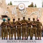 Benny Friedman - Am Yisrael Chai - עם ישראל חי