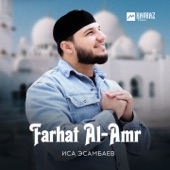 Farhat Al-Amr artwork