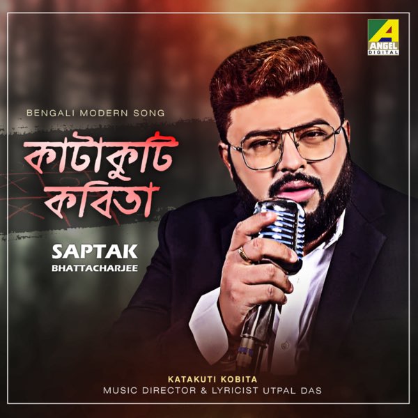 Katakuti Kobita - Single by Saptak Bhattacharjee on Apple Music