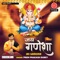 Ganesh Sankasht Harnam - Prem Prakash Dubey lyrics
