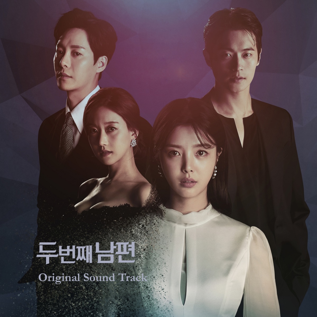 Various Artists – Second Husband OST