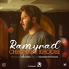 Cheghadr Khoobe - Single