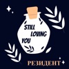 Still loving you - Single