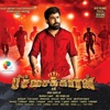 Vijay Antony - Nooru Samigal