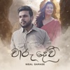 Chaaru Devi - Single