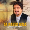 Da Mayen Wale - Single