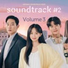 Soundtrack #2: Vol. 3 - Single