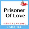 Prisoner of Love +2Key No Guide melody Original by UTADA HIKARU song lyrics