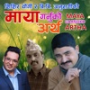 Maya Garnuko Artha - Single