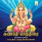 Prabho Ganapathae - Veeramani Kannan lyrics