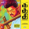 Kaththi (Original Motion Picture Soundtrack), 2014