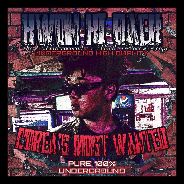KWON KI BAEK – COREA’S MOST WANTED [THE UNDERGROUND HARDCORE TAPE VOL. 1]