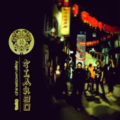 Chinatown Alley - Single