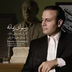 Rosvaye Zamaneh by Alireza Ghorbani & Homayoun Khorram album reviews, ratings, credits