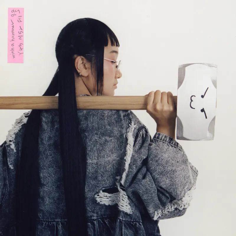 Yaeji - With A Hammer (2023) [iTunes Plus AAC M4A]-新房子