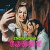 Znów Spina - Single