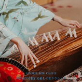 JAPANESE KOTO CLASSIC 琴が奏でる眠れる癒しの和クラシック artwork