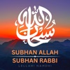 Subhan Allah Subhan Rabbi - Single