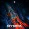 Caterpillar - Gydra lyrics