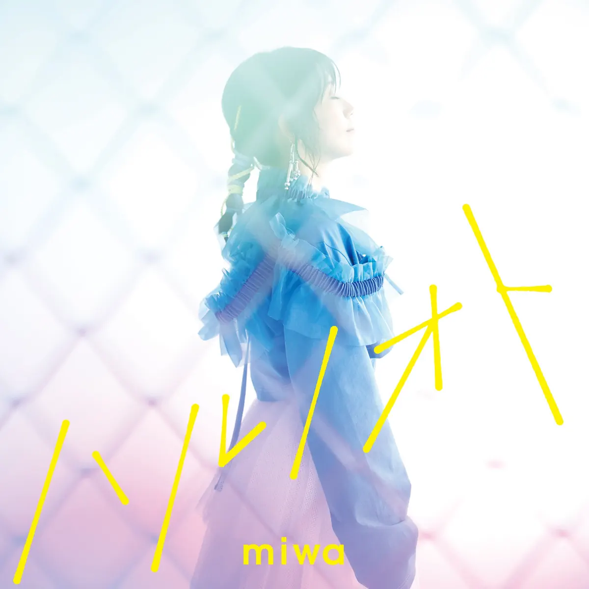 miwa - ハルノオト - EP (2023) [iTunes Plus AAC M4A]-新房子