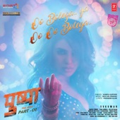 Kanika Kapoor - Oo Bolega Ya Oo Oo Bolega