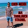 Ma Tgouloulich Sta39el - Single