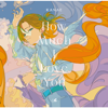 How Much I Love You - EP - 叶