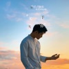 无关于你 - Single